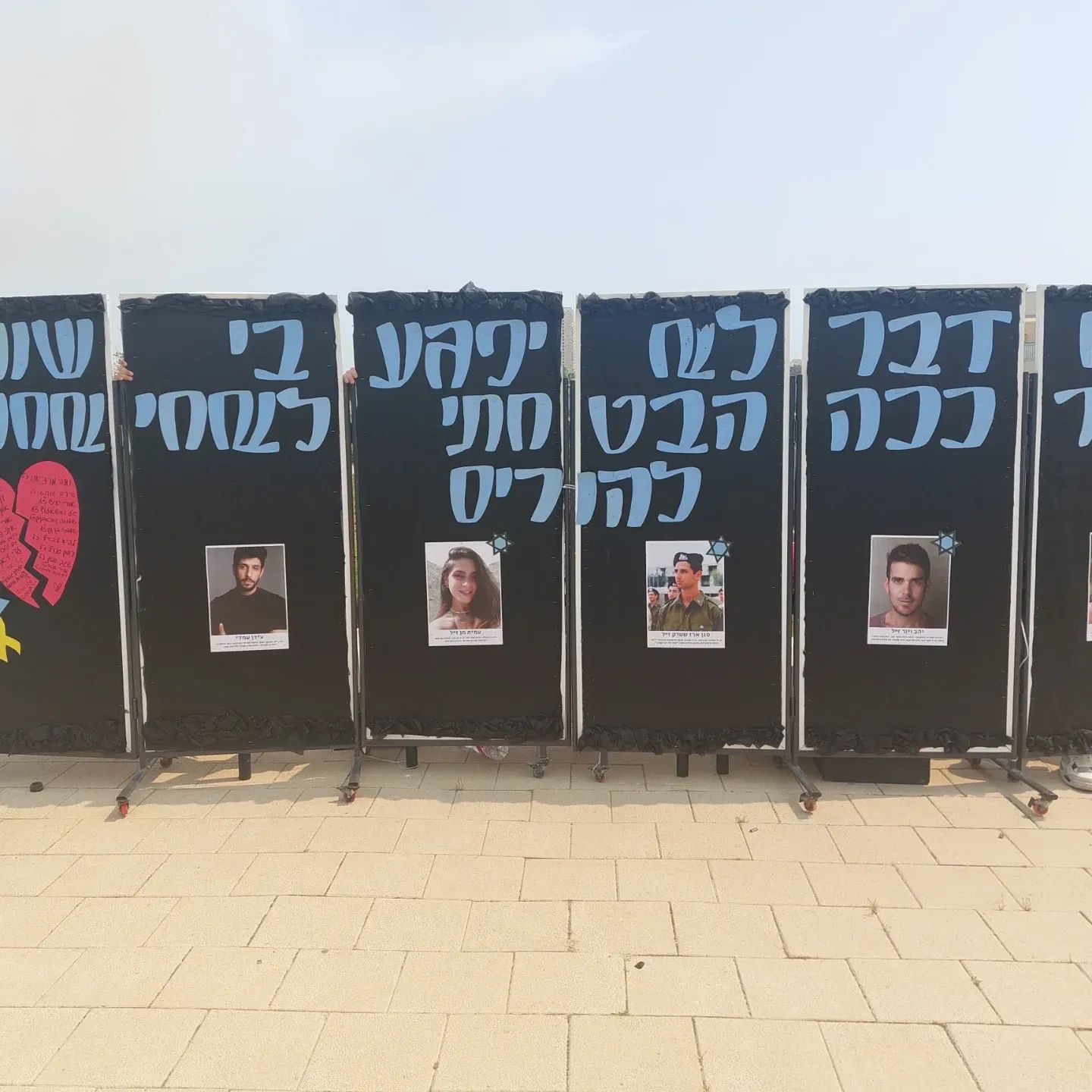 טקס יום הזיכרון לחללי מערכות ישראל ונפגעי פעולות האיבה