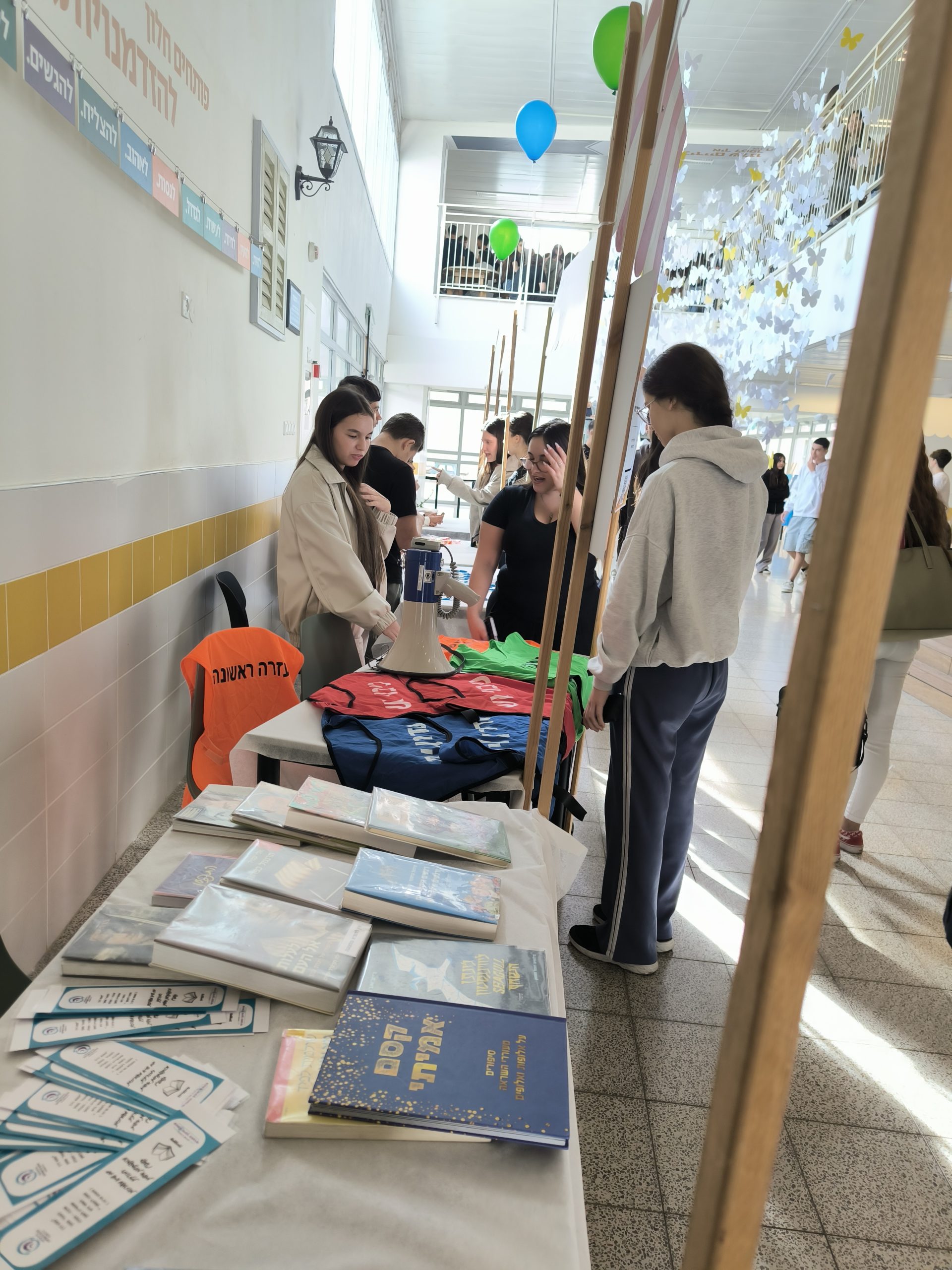 יריד מעורבות חברתית