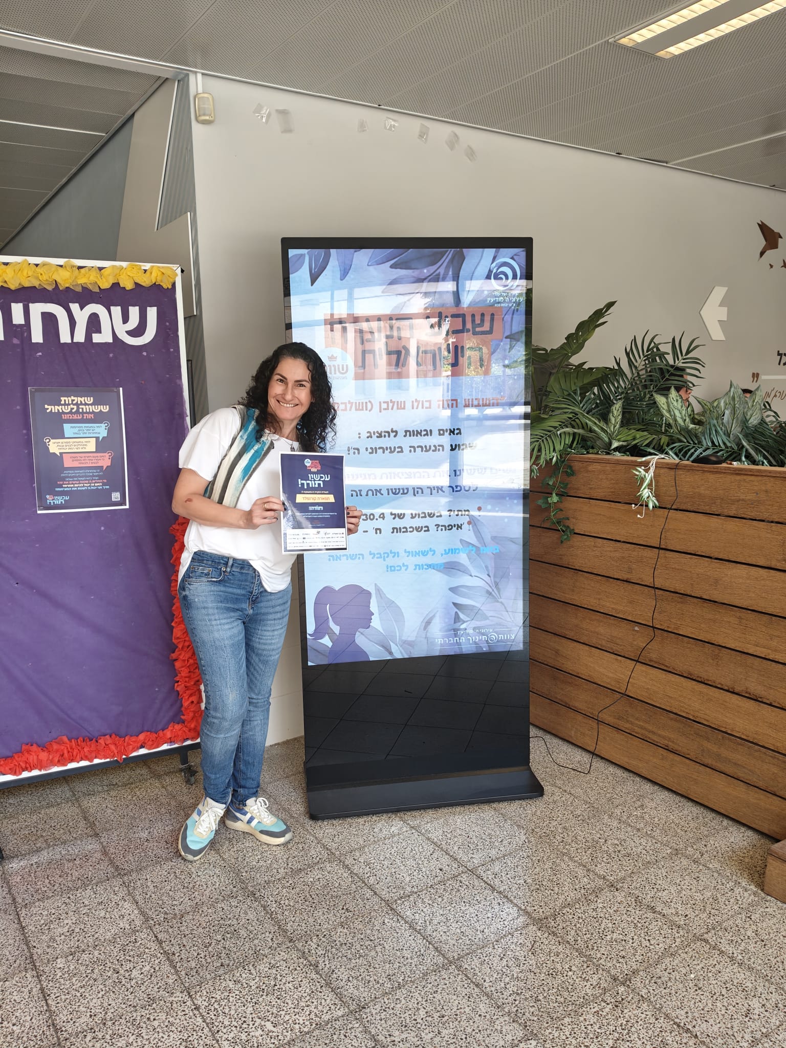 שבוע הנערה 2026 בעירוני ה' - נשים מעוררות השראה שהגיעו להעביר הרצאות מעניינות ומעשירות .
