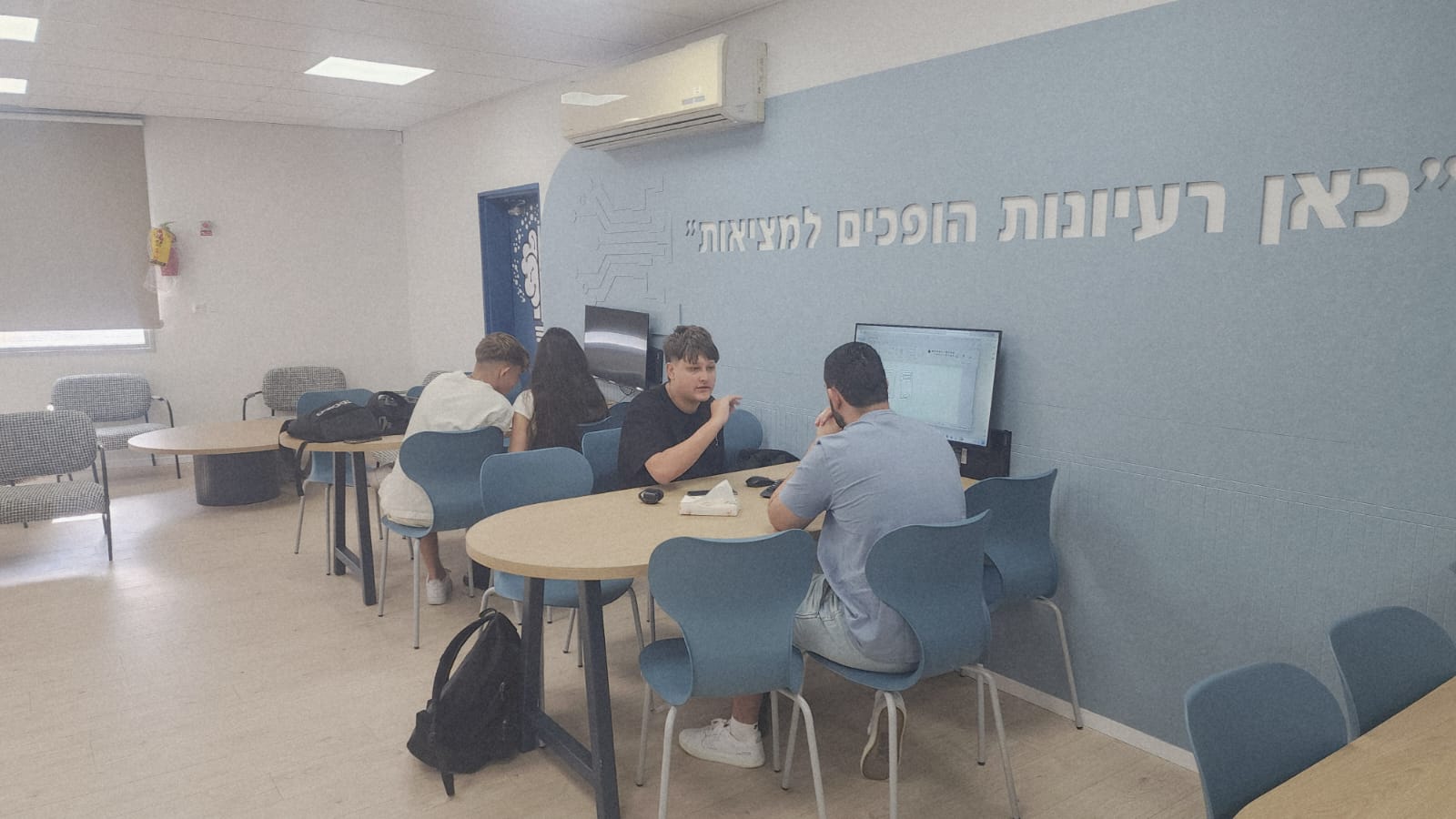 חדש בעירוני ה' חדר חדשנות